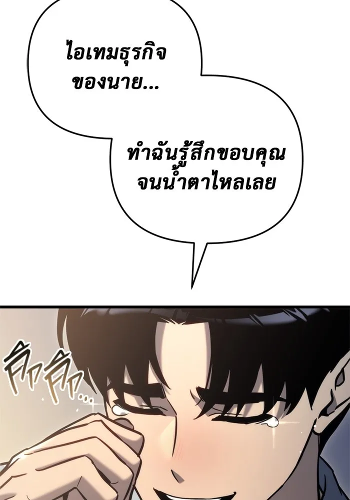 หน้า 131
