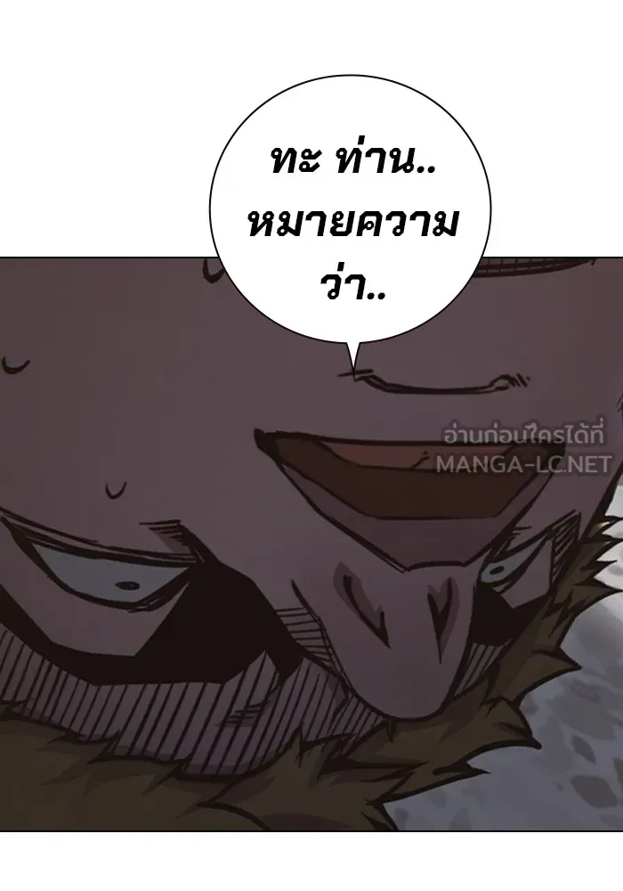 หน้า 93