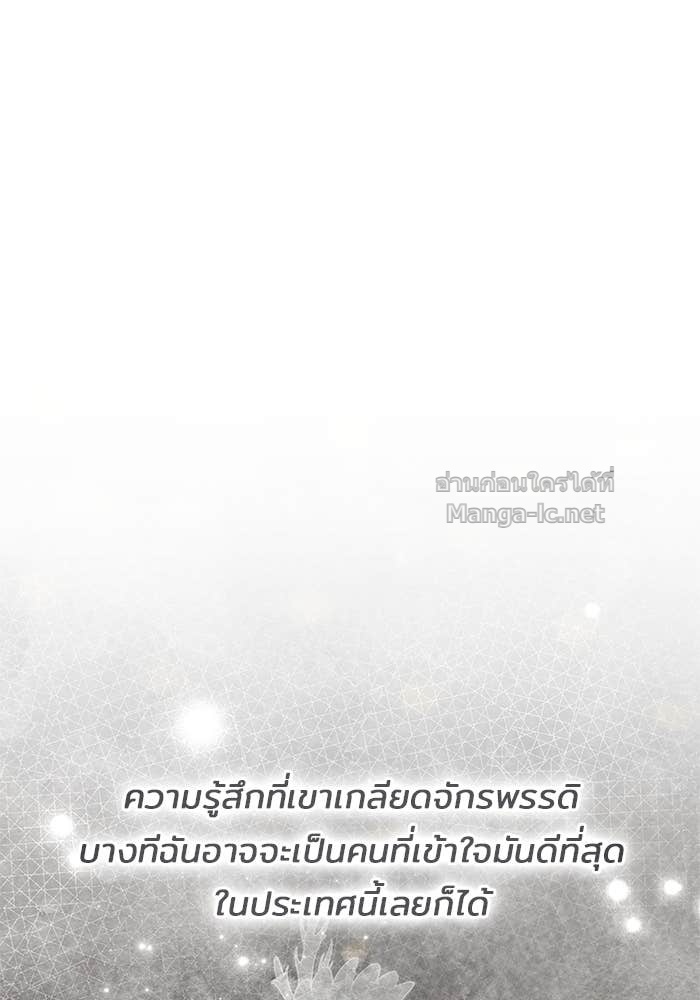 หน้า 102