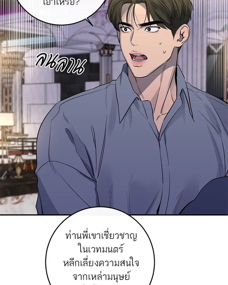 หน้า 98
