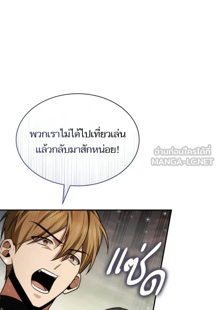 หน้า 105