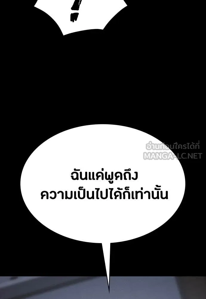 หน้า 106