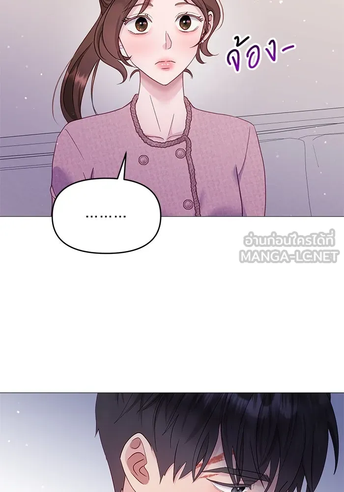 หน้า 81