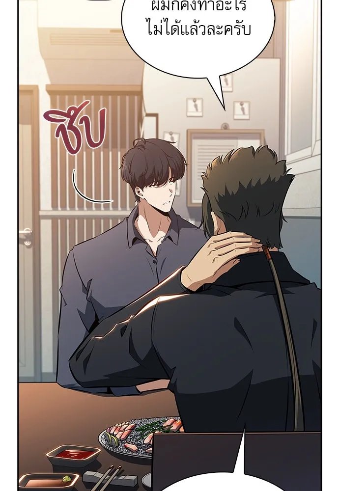 หน้า 151