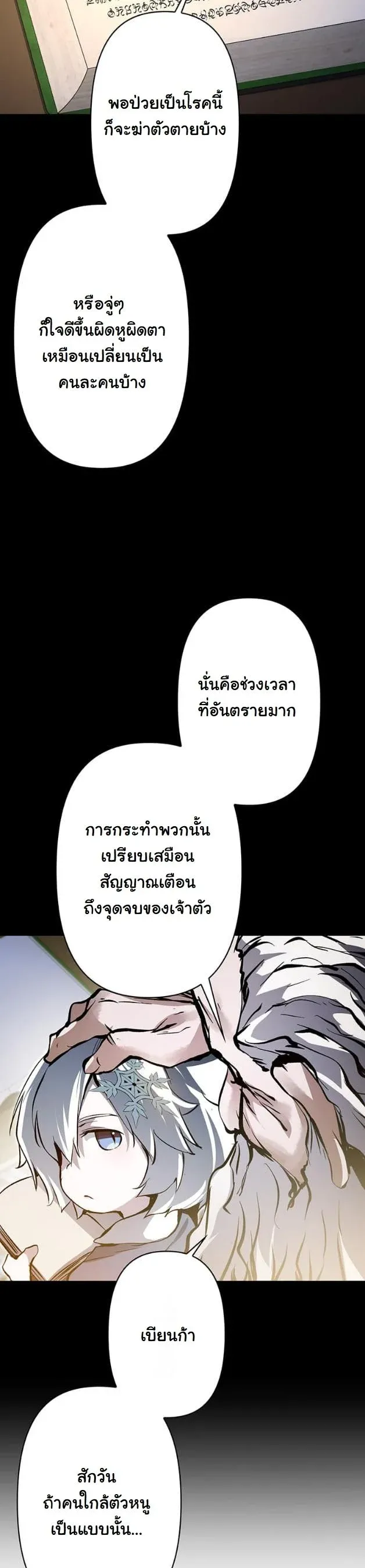 หน้า 36
