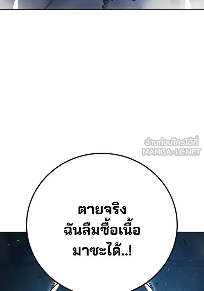 หน้า 241