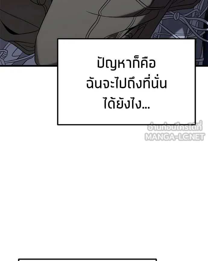 หน้า 196