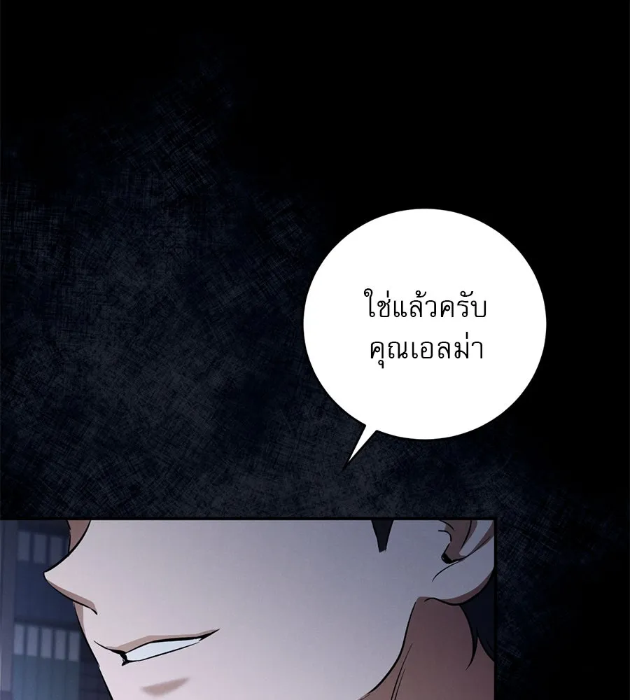 หน้า 142