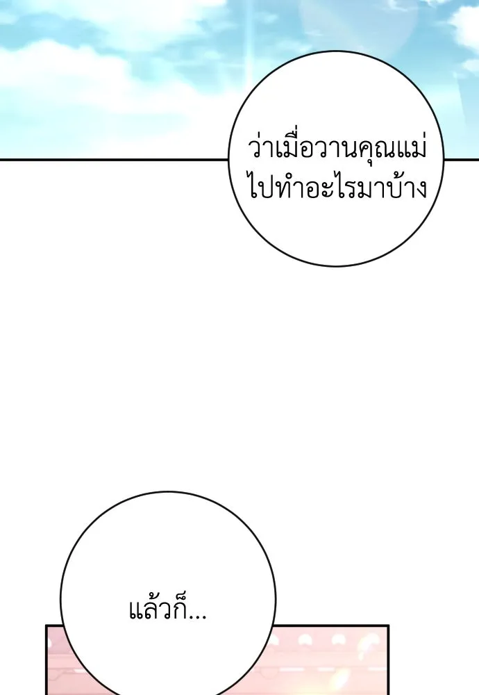 หน้า 106