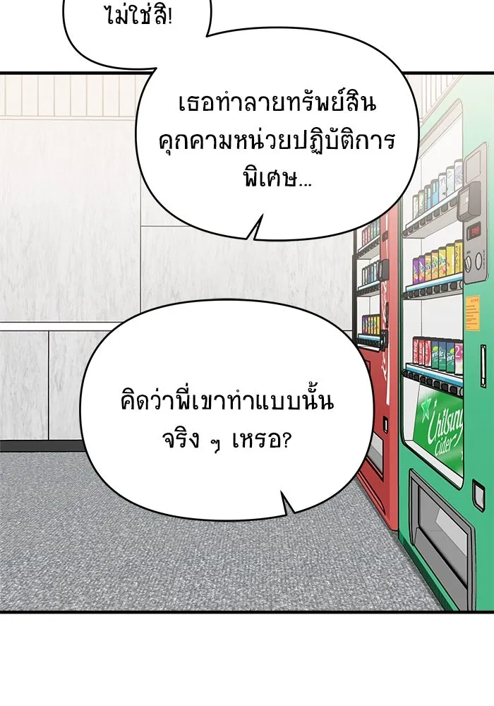 หน้า 106
