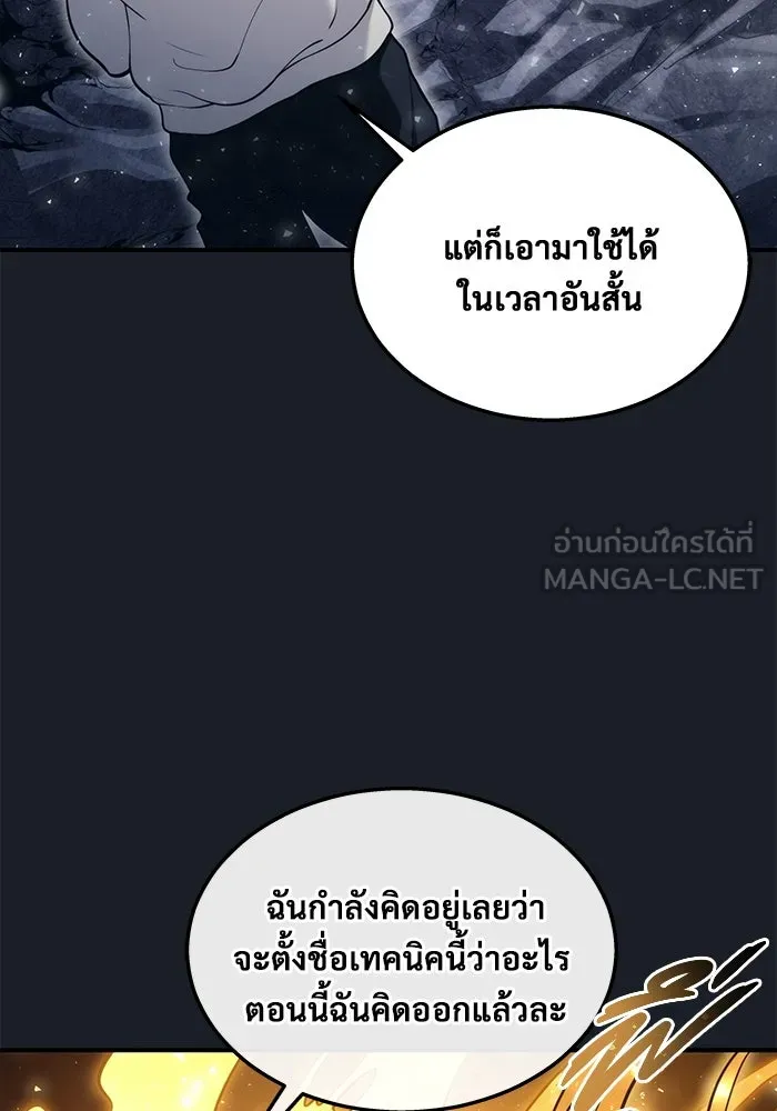 หน้า 171