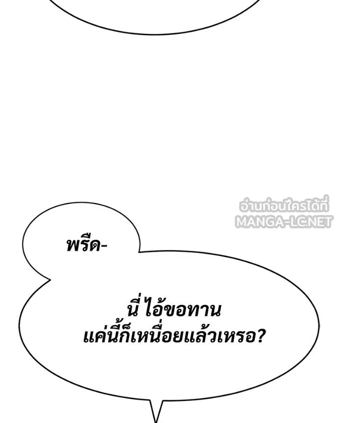 หน้า 217