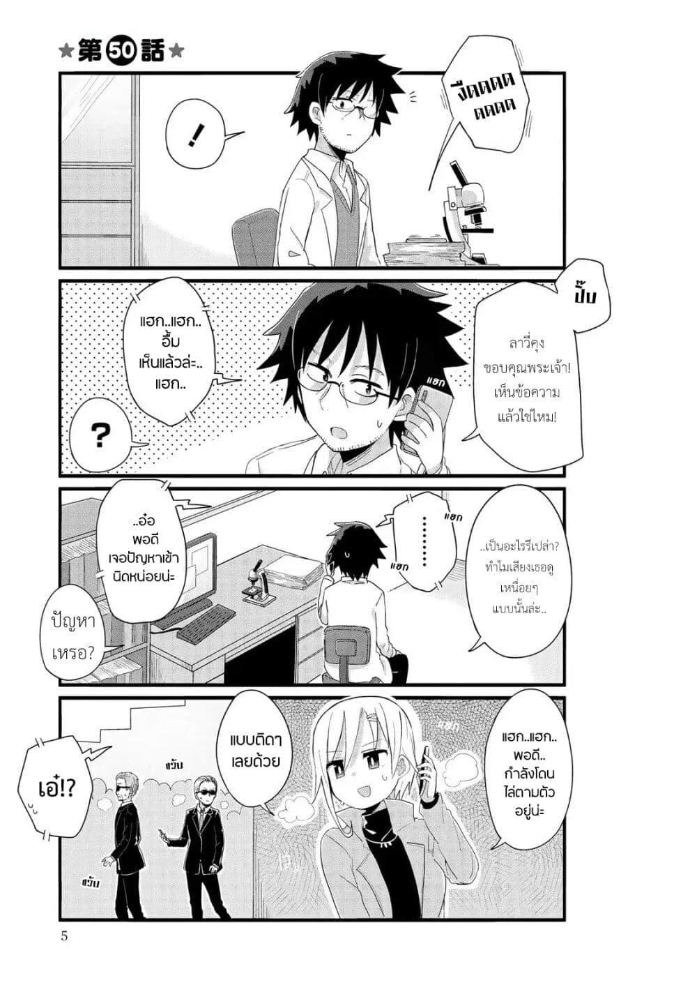 หน้า 1