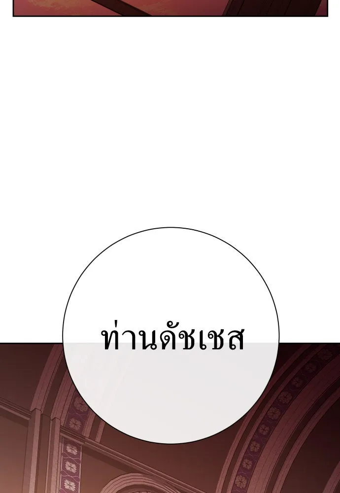 หน้า 110