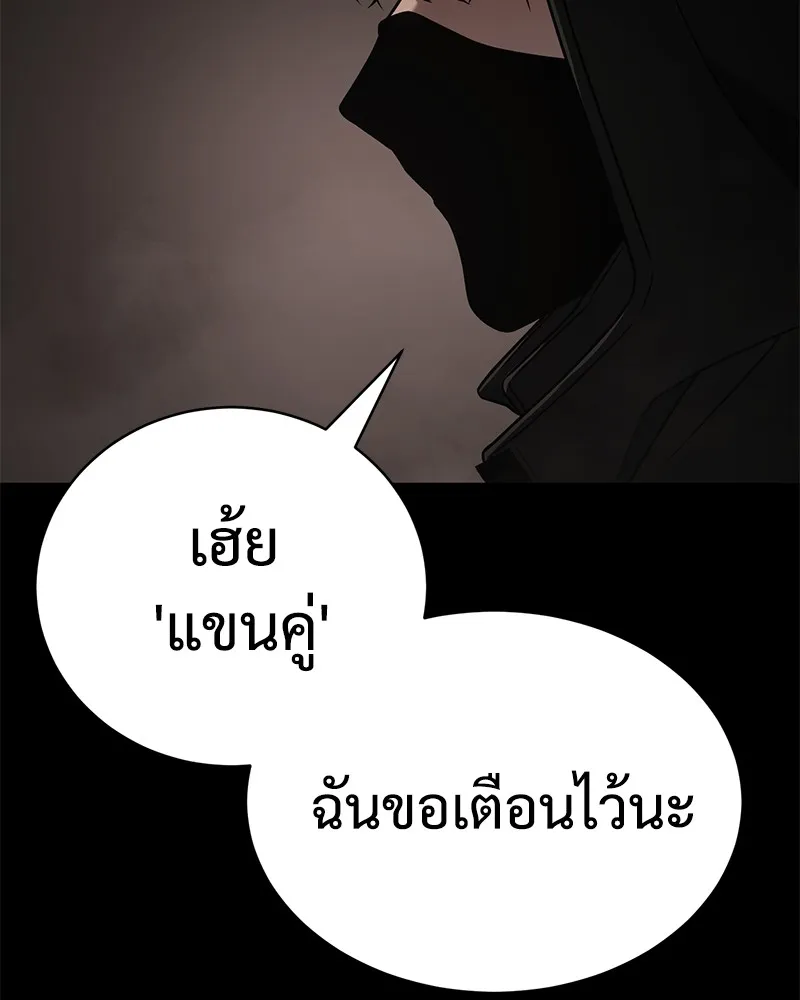 หน้า 109