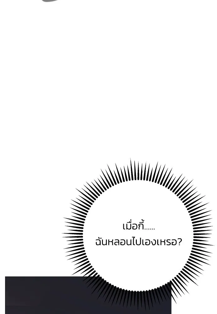 หน้า 103