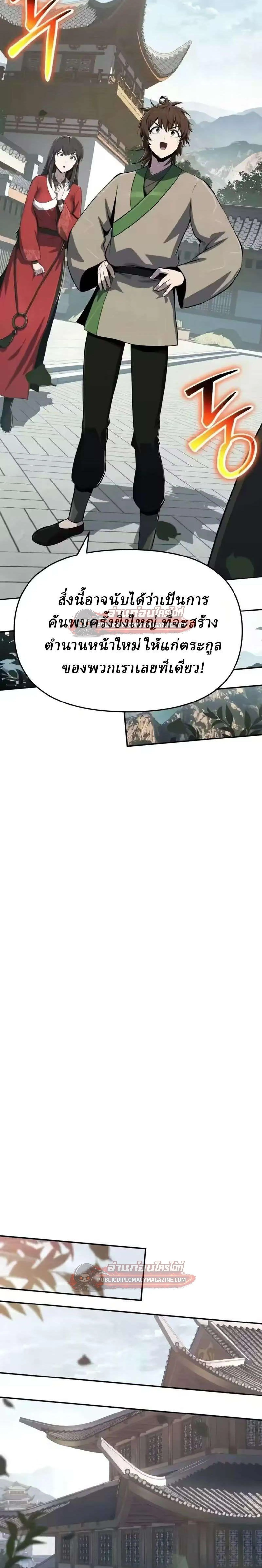 หน้า 26