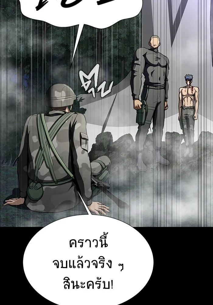 หน้า 113