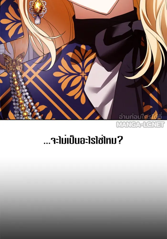 หน้า 120