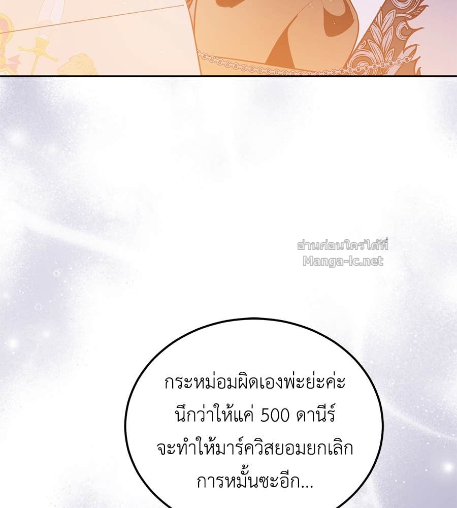 หน้า 113