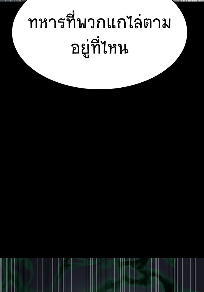 หน้า 184