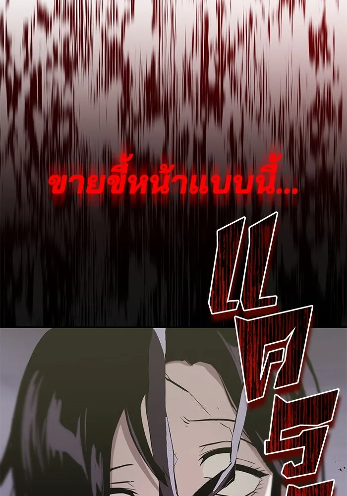 หน้า 101