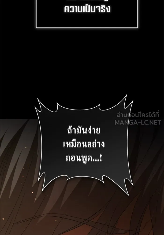 หน้า 117