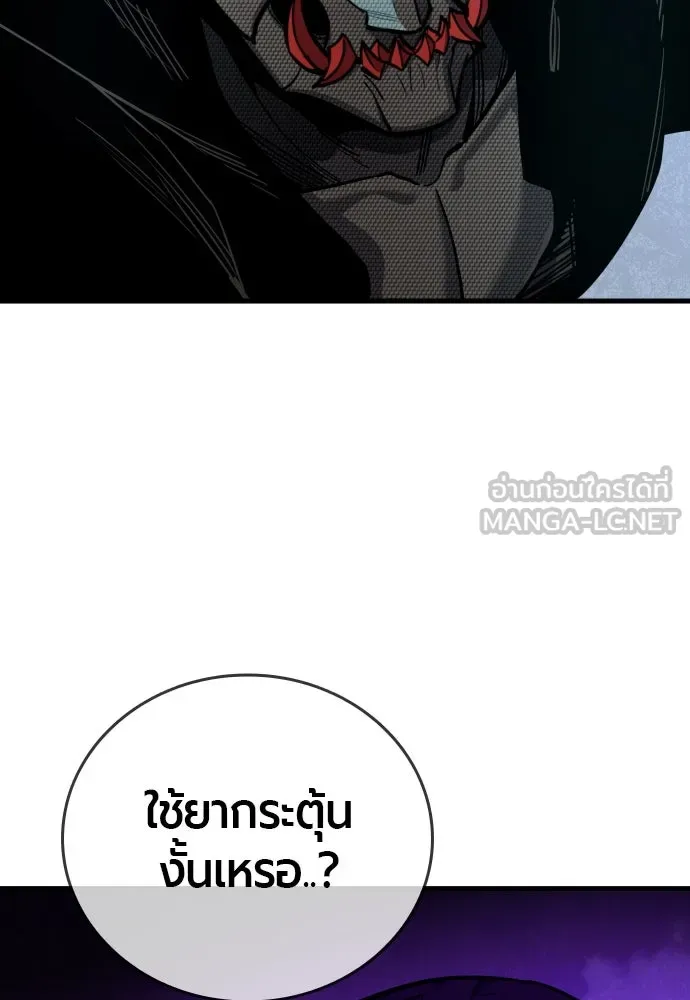 หน้า 150