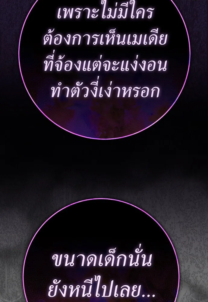 หน้า 116