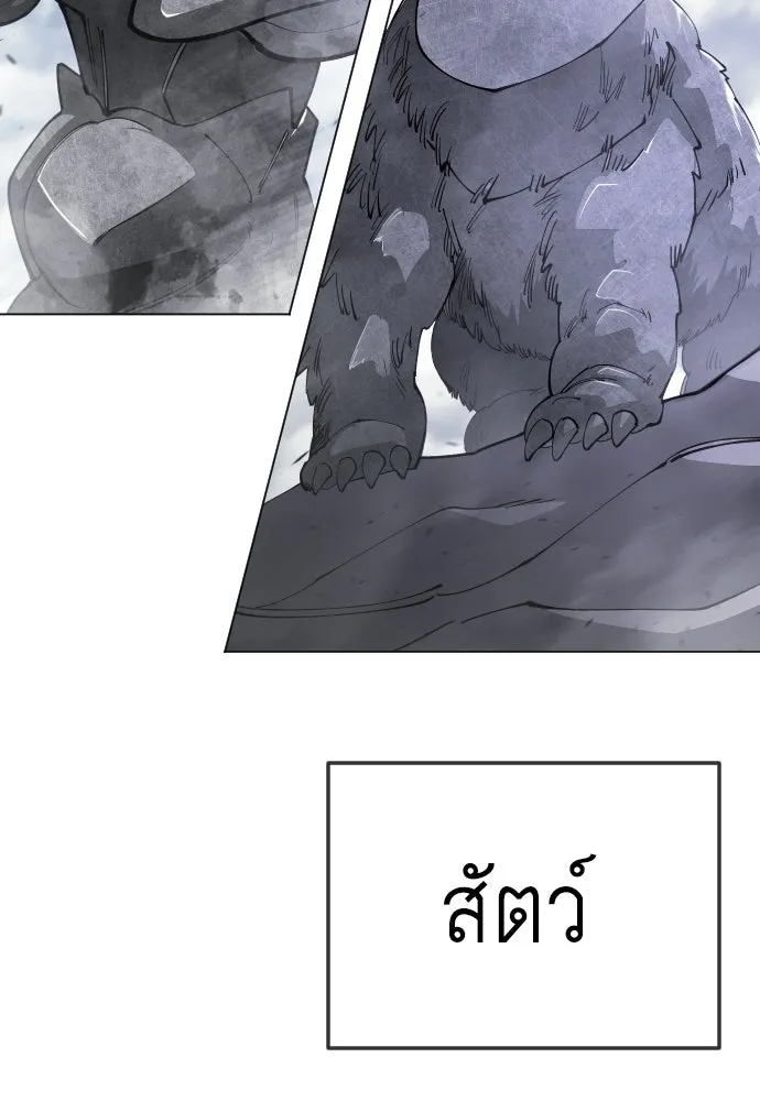 หน้า 173