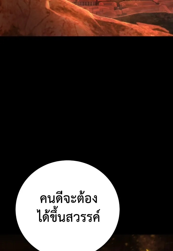 หน้า 146