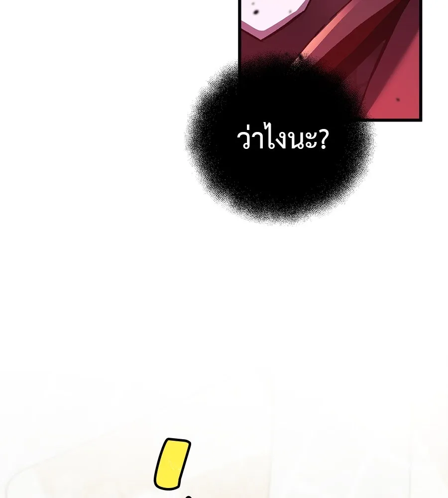 หน้า 170