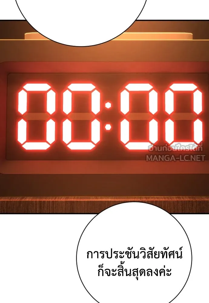 หน้า 108