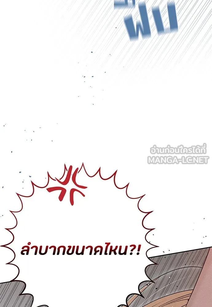 หน้า 96