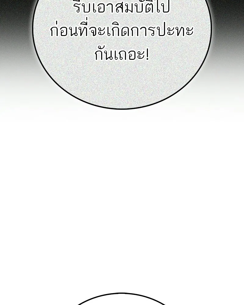 หน้า 149