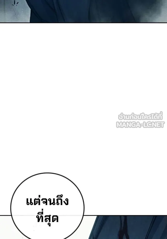หน้า 147