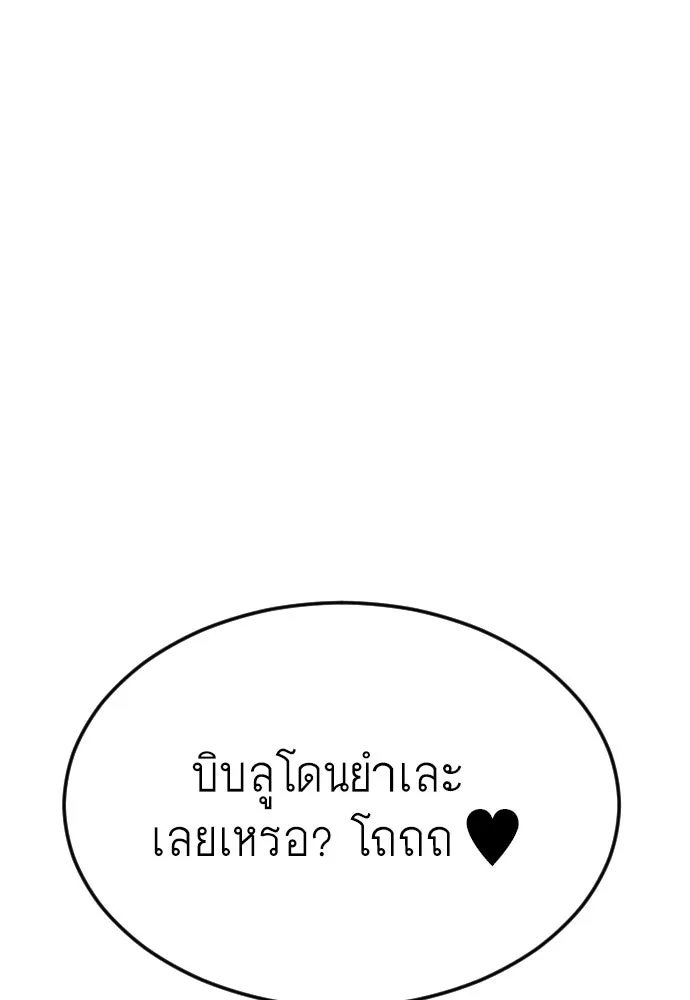 หน้า 113