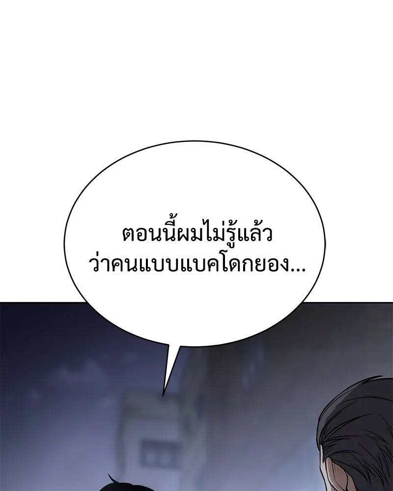 หน้า 206