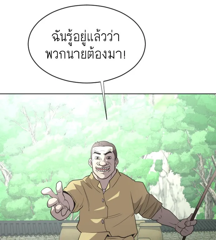 หน้า 80