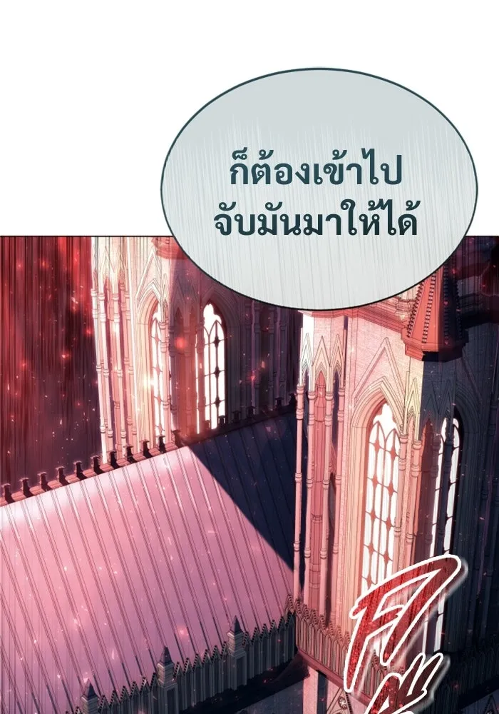 หน้า 143