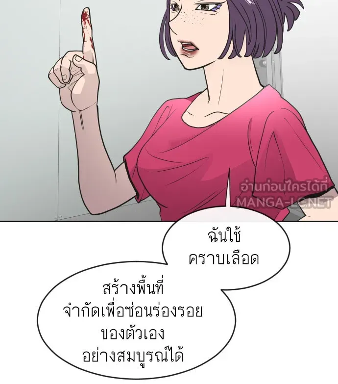 หน้า 69