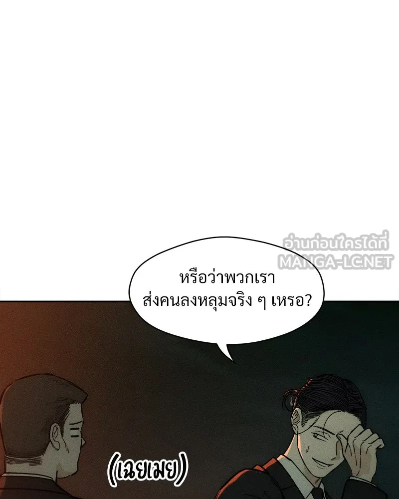 หน้า 105