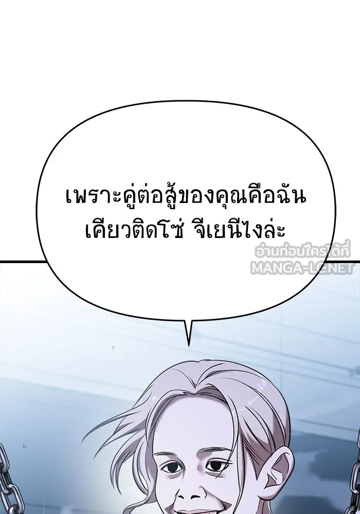 หน้า 99