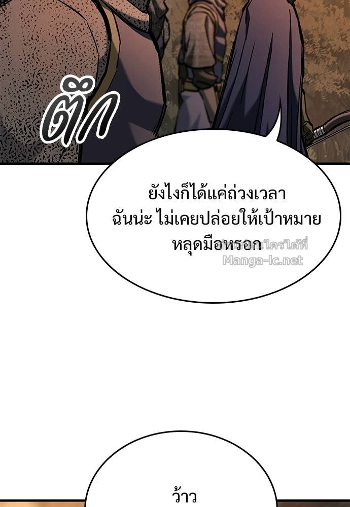 หน้า 93