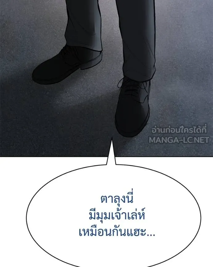 หน้า 143