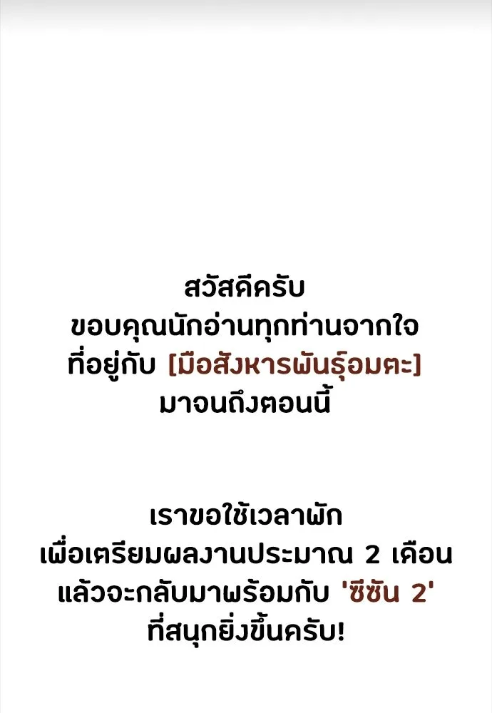 หน้า 164