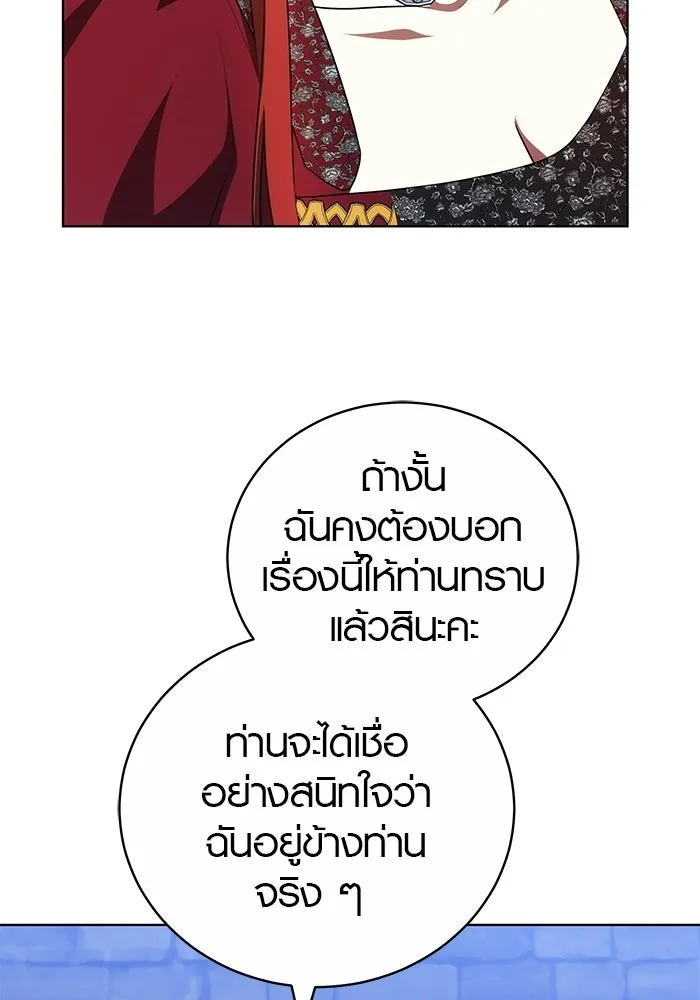 หน้า 107