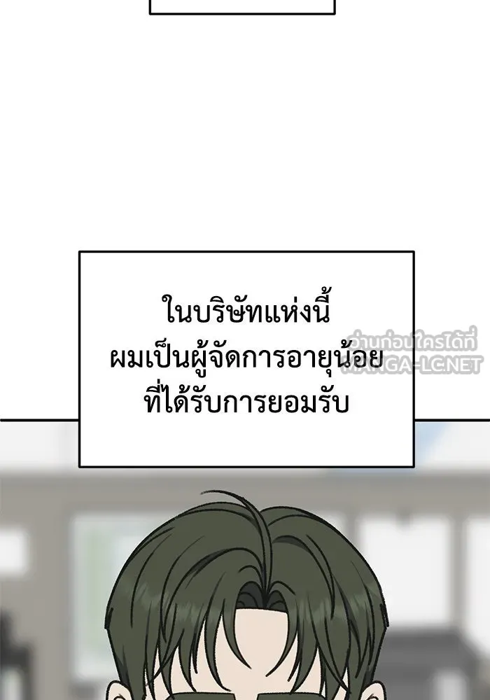 หน้า 147