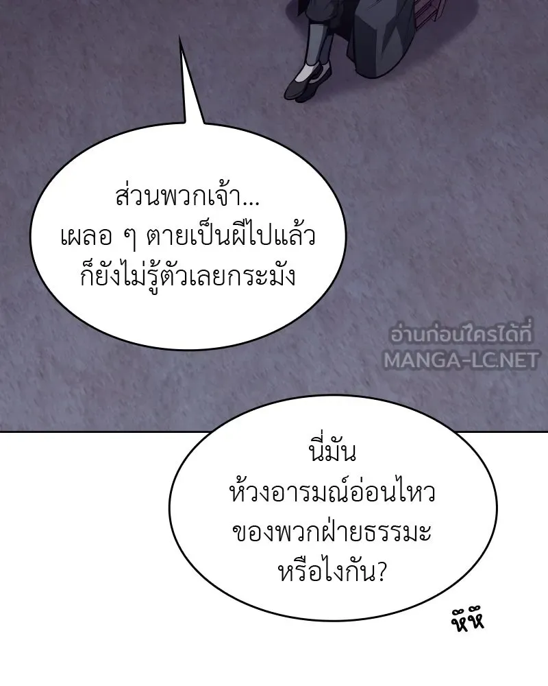 หน้า 132