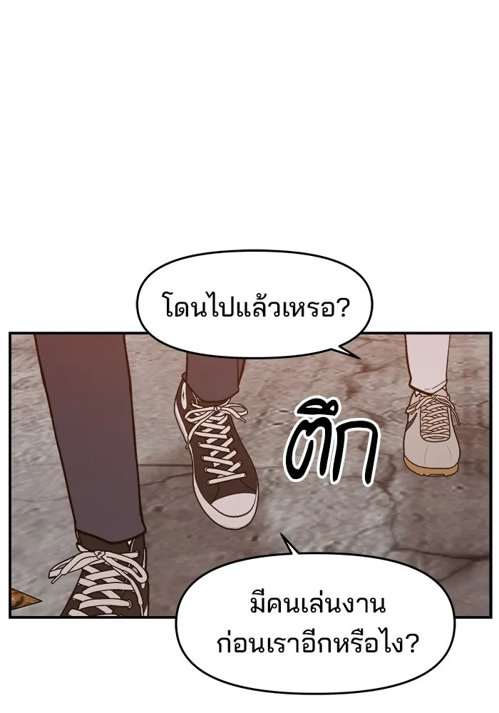 หน้า 77